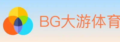 BG大游体育 logo